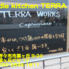 ＴＥＲＲＡ～２０１８年６月７杯目～