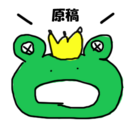 事務所