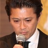 TOKIO 山口達也 涙の謝罪会見