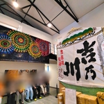《新潟長岡市》新しい吉野川へ!! 発酵の町by摂田屋
