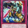 【CORI】幻影騎士団を使ったARG☆S展開ルート【少考察】