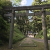 熱日高彦神社