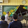 音楽室ライブ