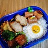 ぐでたま★キャラ弁