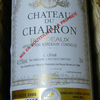 CHATEAU DU CHARRON2005