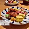 DINING 六望で、イートイン