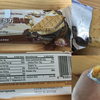 Quest Bar(プロテインバー)をいろいろ食べていくよ〜 スモア編