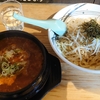 麺将 ケン暴