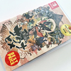 天穂のサクナヒメ BEST PRICE Switch版を購入
