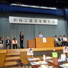 かねこ恵美衆議院議員を囲む会に大橋さおりさんと出席