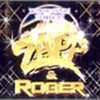 ZAPP＆ROGER「アンソロジー」
