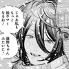 【藤本タツキ】ルックバック（後編）　〜藤野と京本〜