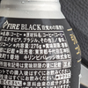 飲むシリコーンとは？？微量ながらすごく気になる。
