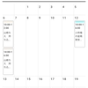 6〜8月の盆栽教室の日程を追加しました