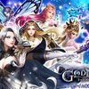 スマホで本格RPGを楽しめるGoddess〜闇夜の奇跡〜のレビュー