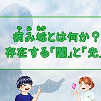 病み垢とは ウェブの人気 最新記事を集めました はてな 病み垢とは ウェブの人気 最新記事を集めました はてな