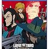 【映画レビュー】LUPIN THE IIIRD 次元大介の墓標【92点】