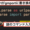 Neovim v0.4.3でファイルを開くと一文字目がgに置換され謎のコマンドが入力される話