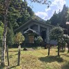 道の駅 賤母【美術館と山の味覚と】