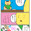 【子育て漫画】3歳児のお絵描きの意外性