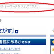 保存版 レポート 論文で 問い を立てられないときのヒント Kimilab Journal
