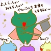 占ってみた20250306