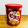 災害備蓄におすすめの長期保存のビスコ缶！通常ビスコとの違いは？食べてみた【防災】