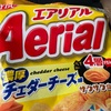 YBC　エアリアル　濃厚チェダーチーズ味だよ　