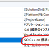  日付時刻とタイムゾーンの取得の仕方（std::chrono使用）