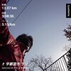 朝ラン13.07km～3月25日～