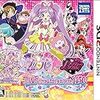 今のプリパラであえて、プリリズ時代のアイテムを使える3DSソフト活用を模索してみた