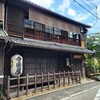 京都、伏見、『寺田屋』に行ってきました。　坂本龍馬