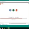 ポータブックでOffice365のOffice2016からWordとExcelとPowerPoint以外アンインストールする。