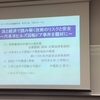 機械学会年次大会