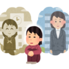 優しいと不安になる病