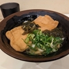 なんば南海通りの「松屋」　人気メニューはイメージ通りのきつねうどん