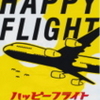 11/15（土）より公開される映画情報