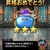 level.1357【雑談】マスターズGP進捗状況と雑談・他