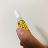 瞬間接着剤で指を接着してしまった話