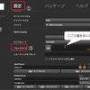 Bitwigで音がブツブツ切れる（音飛び）時の解決策_バッファとブロックサイズについて