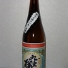 大瀧酒造「九重桜・純米古酒１１年　原酒」。