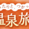 2021年10月20日現在の組成:南海線