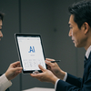 【最新調査】企業の生成AI活用とセキュリティ課題：45%が導入済み、情報漏洩リスクへの懸念高まる