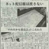 日経新聞コラム「漫画サバイバル」の続きです。