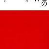 戦前の台湾人、教育勅語を読み「【日本人でさえ】ここまで言える。お前たちはもっと頑張れ」と子供に言い聞かせていた