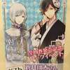 大正×対称アリス 発売記念トークイベント①