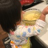 2歳の子供と始めての料理をするなら