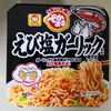 カップ麺【えび塩ガーリック風味 焼そば  マルちゃん】を買ったよ～　実食レポート