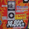 新型iPod nanoに4GBが登場