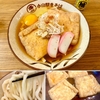 インフルのインフルによるインフルのためのうどん